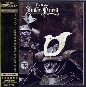 Judas Priest - The Best Of Judas Priest (K2HD / Victor Records Japan 2006) 1978