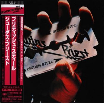 Judas Priest - British Steel (Sony Music Japan Cardboard Sleeve 2005) 1980