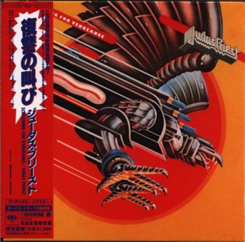 Judas Priest - Screaming For Vengeance (Sony Music Japan Cardboard Sleeve 2005) 1982