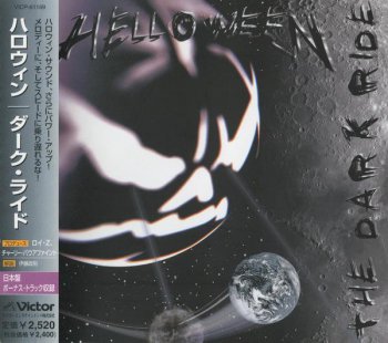 Helloween - The Dark Ride (Victor Records Japan) 2000