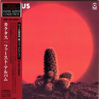 Cactus - Cactus (JVC Victor Records Japan Mini LP 2006) 1970