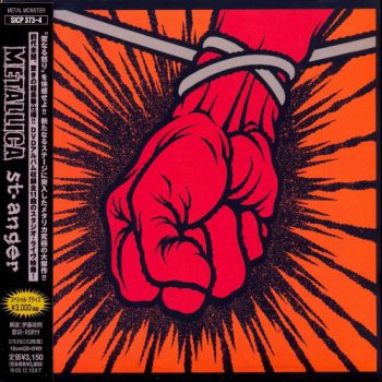 Metallica - St. Anger (Sony Music Japan Non-Remaster 1st Press) 2003