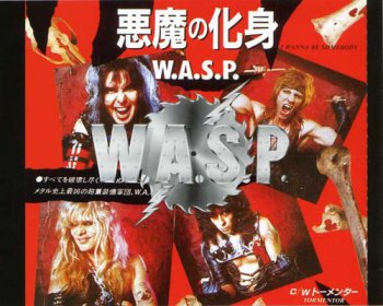 W.A.S.P. - W.A.S.P. [Japanese 1998 Remastered Edition, VICP-60149] 1984