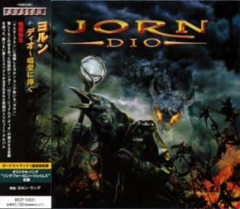 Jorn - Dio 2010 (Japanese Edition incl. Bonus Track)