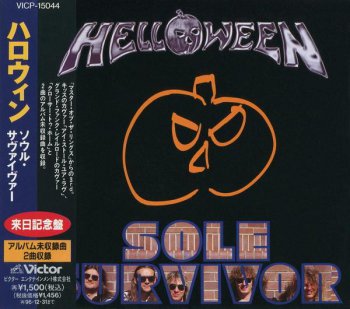 Helloween - Victor Records Japan Single CDs 1994 / 1995