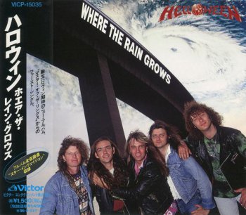Helloween - Where The Rain Grows (Victor Records Japan Single CD) 1994