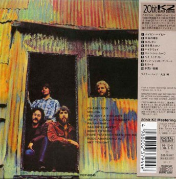 CREEDENCE CLEARWATER REVIVAL: Pendulum (1970) (1998, Japan, 20 Bit K2 Remasters, VICP-60543)