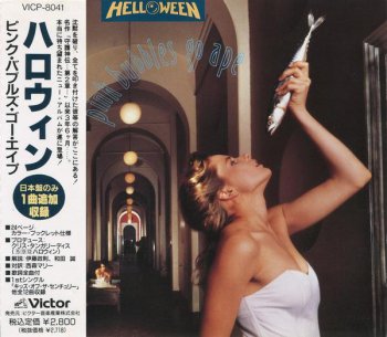 Helloween - Pink Bubbles Go Ape (Victor Records Japan) 1991