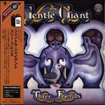 Gentle Giant - Three Friends (Universal Music Japan 2005) 1972
