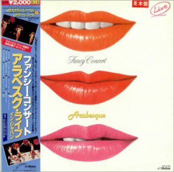 Arabesque - Fancy Concert (Vinyl, Album, Promo) (1982)