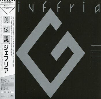 GIUFFRIA: Giuffria (1984) (SHM-CD 2010, Japan, UICY-94622)