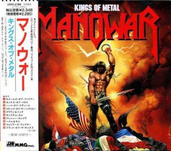 Manowar - Kings Of Metal (Atlantic / MMG Japan Non-Remaster 1989) 1988