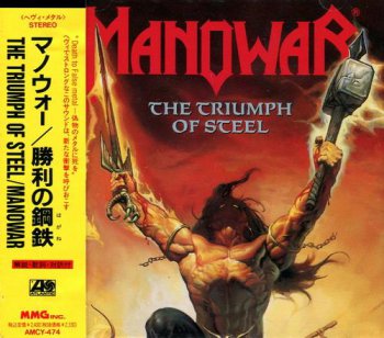 Manowar - The Triumph Of Steel (Atlantic / MMG Japan Non-Remaster) 1992