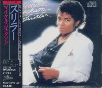 Michael Jackson - Thriller (Epic / Sony Music Japan 1st Press 1983) 1982
