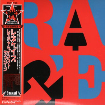 Rage Against The Machine - Renegades (Sony Music Japan Mini LP 2008) 2000