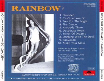 RAINBOW: Bent Out Of Shape (1983) (1st Press, P33P 50026)