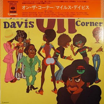 Miles Davis - On The Corner (CBS Sony Music Japan LP VinylRip 24/96) 1972