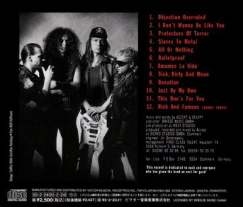 Accept - Objection Overruled (Japanese Edition) 1993