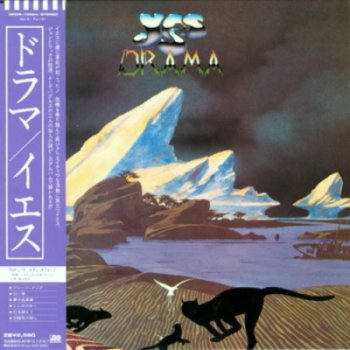 Yes - Drama 1980 (2009 Japanese Expanded & Remastered Edition)