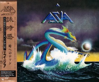 Asia - Asia (Geffen Records Japan Mint Original LP VinylRip 24/96) 1982