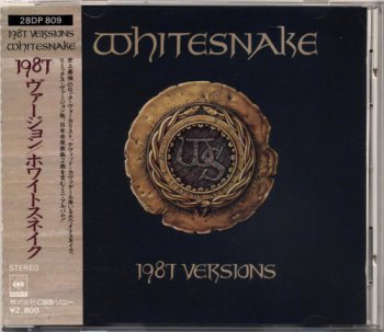 Whitesnake - 1987 Versions [EP] (Geffen / CBS Sony Japan Non-Remaster 1st Press) 1987