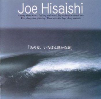 Joe Hisaishi - Ano Natsu, Ichiban Shizukana Umi (2001)