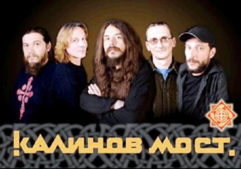 Калинов мост - Дискография (1986-2007) + Дмитрий Ревякин - Сольные альбомы