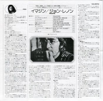 John Lennon - Imagine (1971) [2000 EMI]