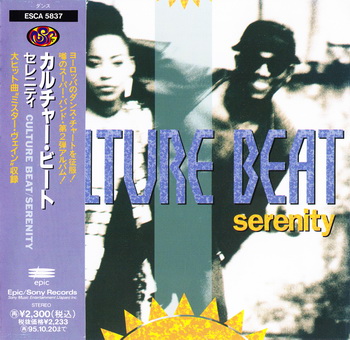 Culture Beat - Serenity [Japan] 1993