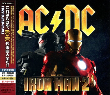 AC/DC (AC-DC) - Iron Man 2 [Japanese Deluxe Version, Promo Sample] (2010)