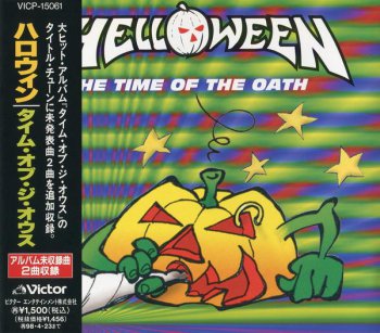 Helloween - The Time Of The Oath (Victor Records Japan Single CD) 1996