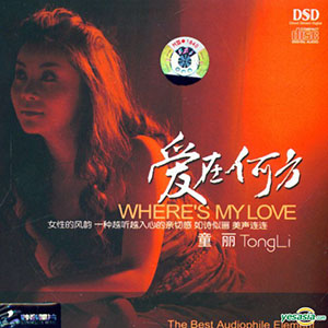 Tong Li - Where's My Love, 2008