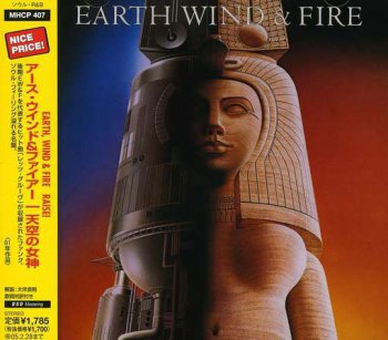 Earth, Wind & Fire - Raise! 1981 (Japan DSD Mastering 2004)