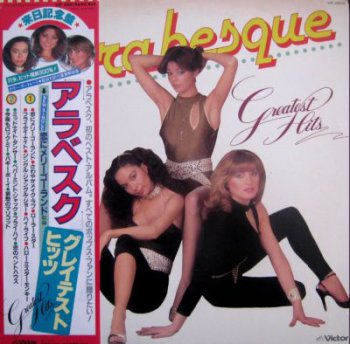 Arabesque - Greatest Hits (1981)