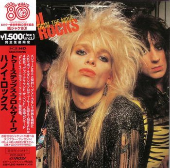 Hanoi Rocks - Two Steps From The Move (Victor Records Japan K2 HD 2008) 1984