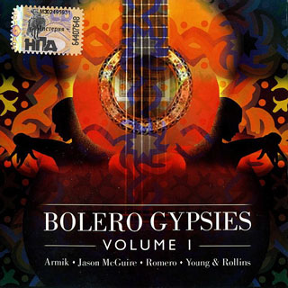 VA - Bolero Gypsies, 2CD (2005-2006)