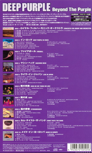 Deep Purple: Beyond The Purple &#9679; 10CD Box Set Warner Music Japan 2010