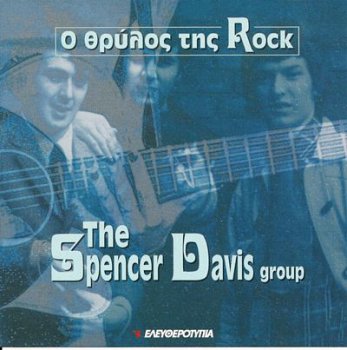 The Legend Of Rock - The Spencer Davis Group (1996)