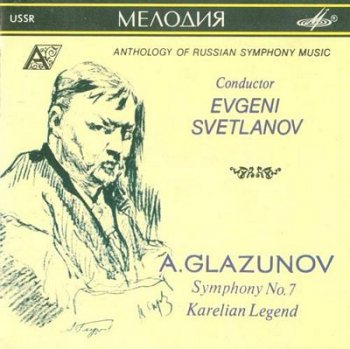 Glazunov - Symphony No.7, Karellian Legend - Evgeni Svetlanov (1990)