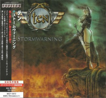 Ten - Stormwarning 2011 (Japanese Edition)
