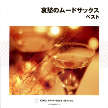 Hiromi Sano - Sax Mood 2CD's (2010, FLAC)
