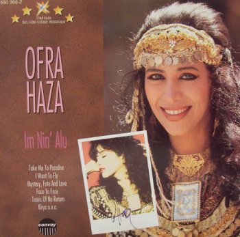 Ofra Haza - Star Gala (1995)