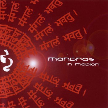 VA - Mantras in Motion (2008)