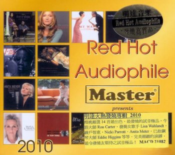 Test CD Red Hot Audiophile 2010