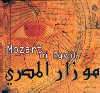 Mozart in Egypt  (1998)