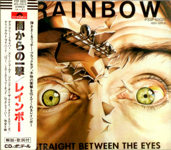 RAINBOW: Straight Between The Eyes (1982) (1985, W.Germany for Japan, P33P-50025)