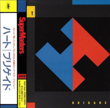 Heart - Brigade (Japanese Edition) 1990