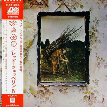 Led Zeppelin - Led Zeppelin IV (Atlantic / Warner-Pioneer Japan LP VinylRip 24/192) 1971