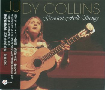 Judy Collins - Greatest Folk Songs (2011)