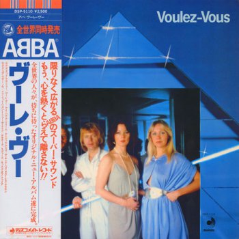 ABBA - Voulez-Vous (Disco Mate Records Japan LP VinylRip 24/96) 1979